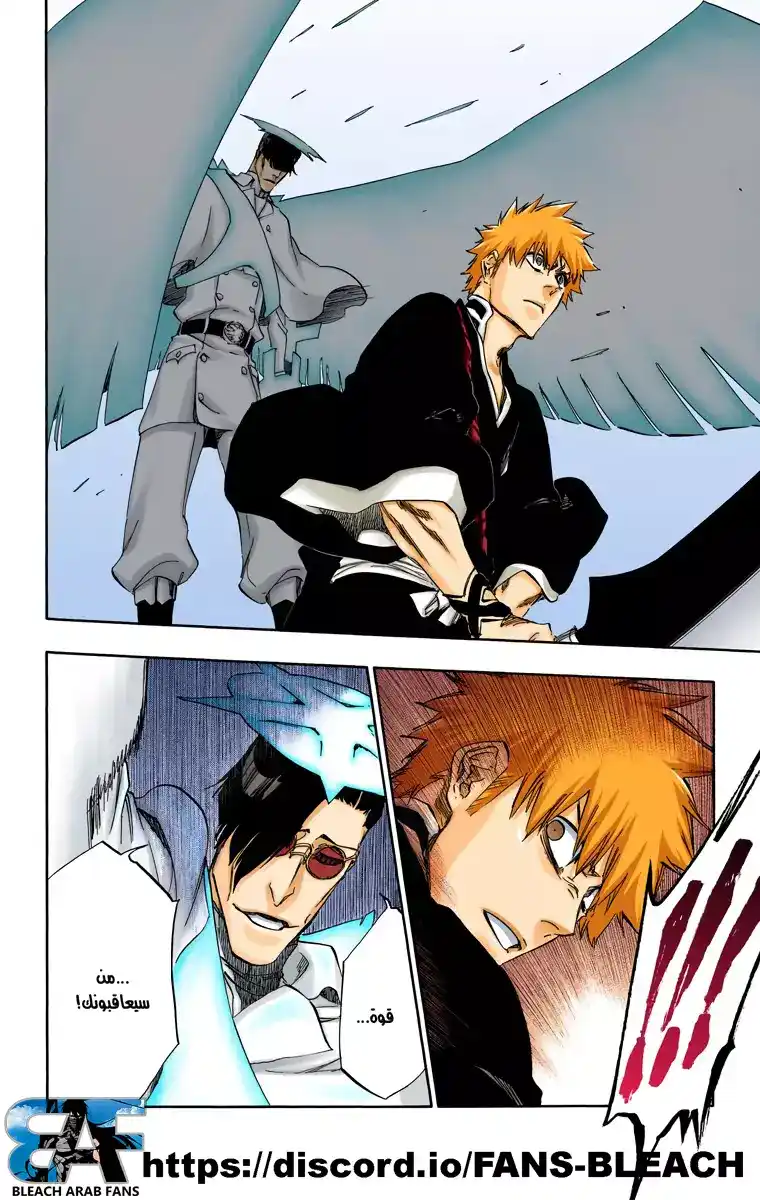 Bleach - Digital Colored 491 - مانجا بليتش ملونه الفصل 491 página 3