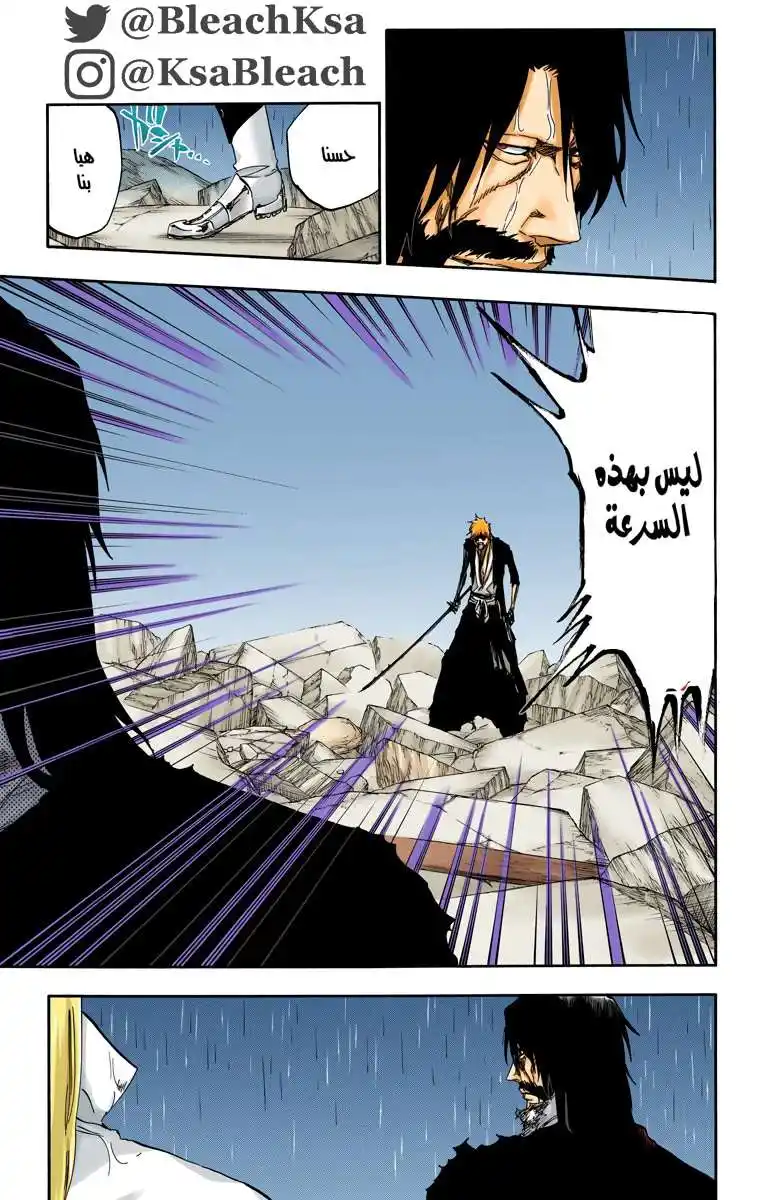 Bleach - Digital Colored 514 - مانجا بليتش ملونه الفصل 514 página 14