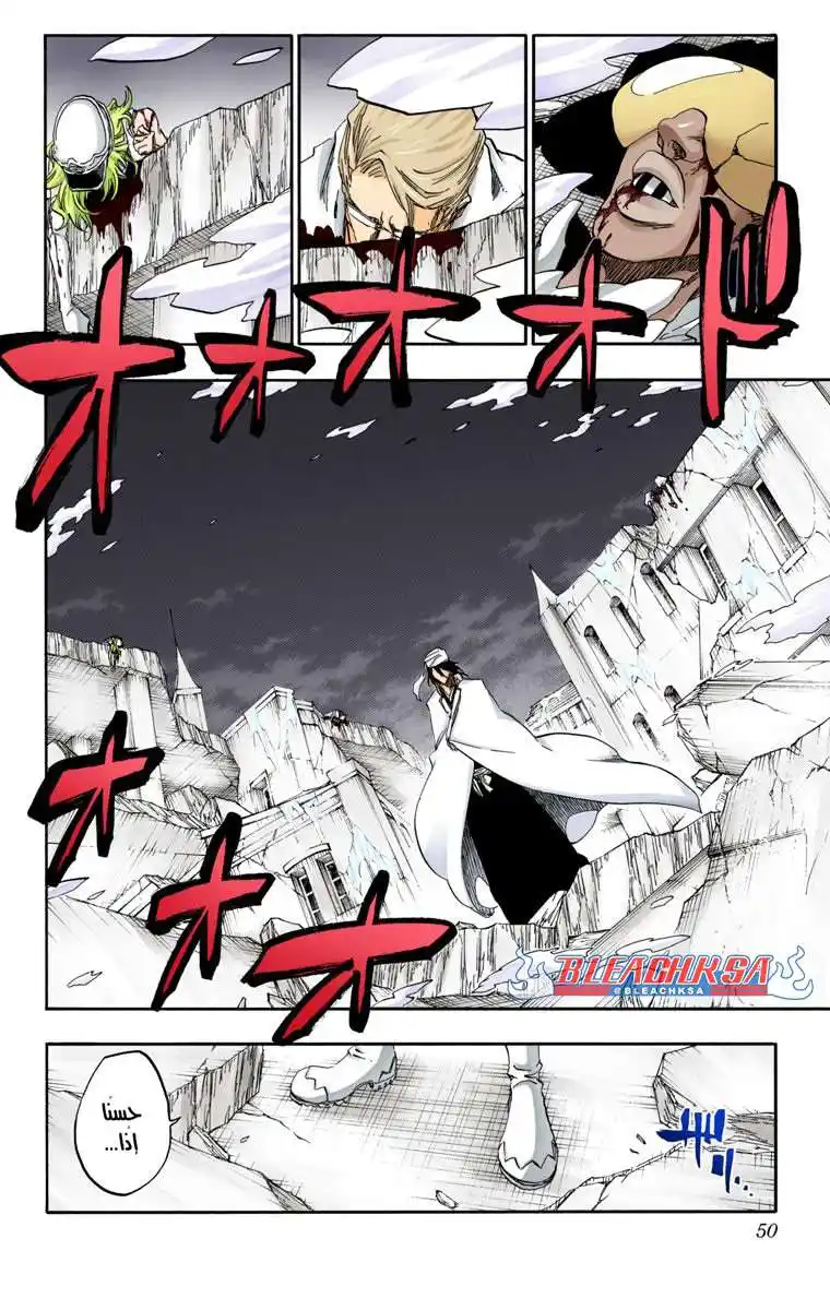 Bleach - Digital Colored 594 - مانجا بليتش ملونه الفصل 594 página 9