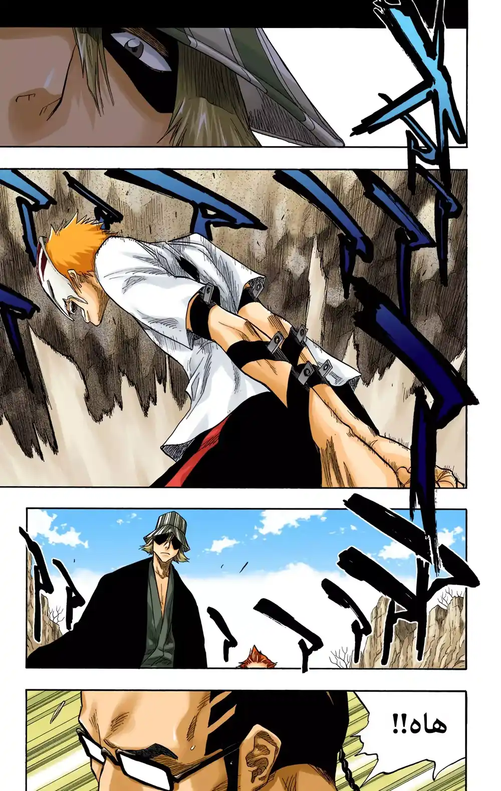 Bleach - Digital Colored 64 página 3