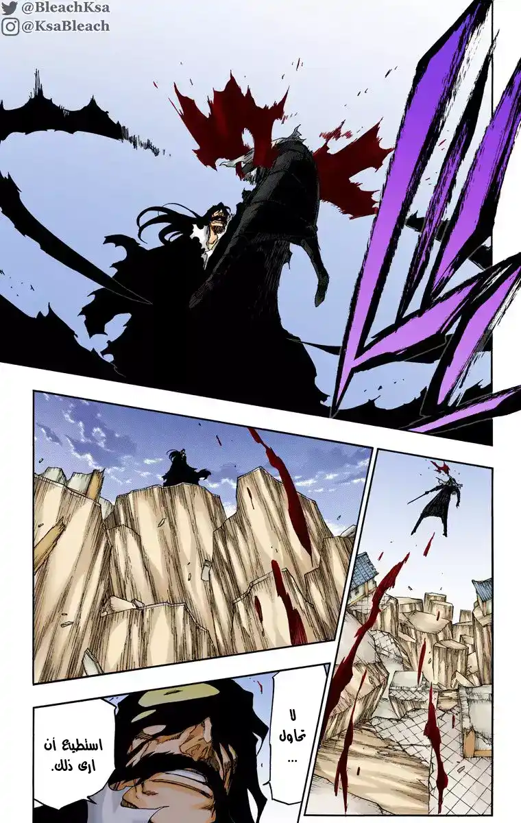 Bleach - Digital Colored 683 página 11
