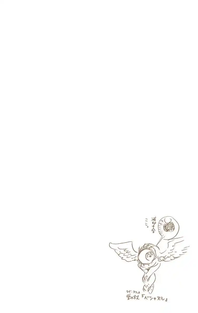 Bleach - Digital Colored 595 - مانجا بليتش ملونه الفصل 595 página 20