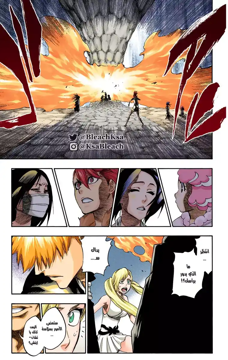 Bleach - Digital Colored 542 - مانجا بليتش ملونه الفصل 542 página 6