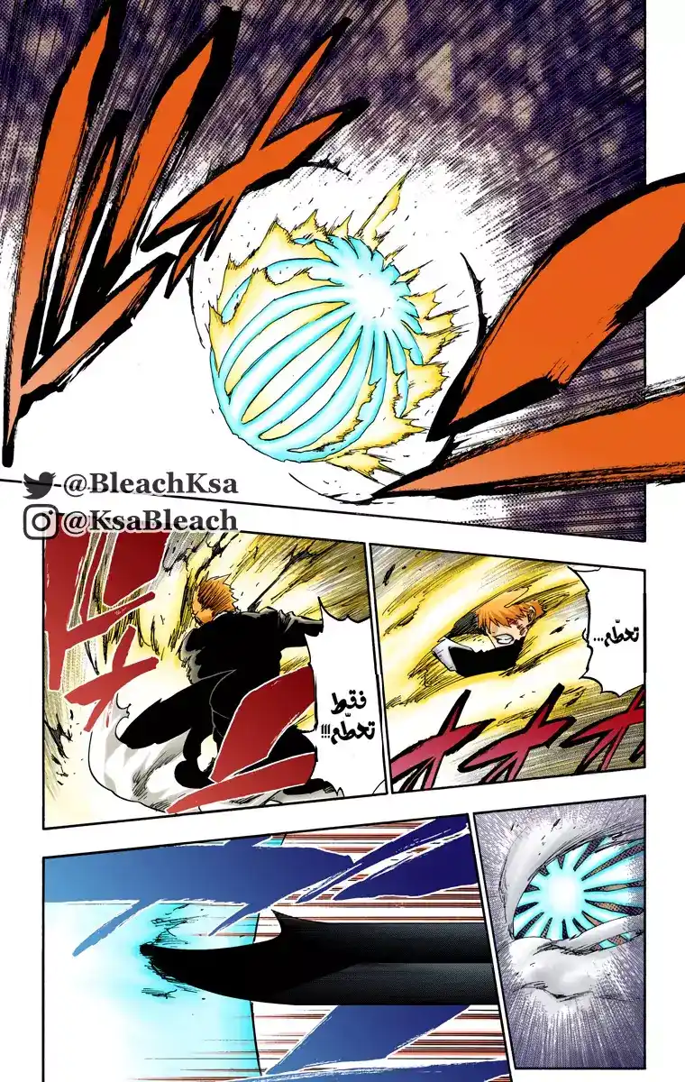 Bleach - Digital Colored 503 - مانجا بليتش ملونه الفصل 503 página 10