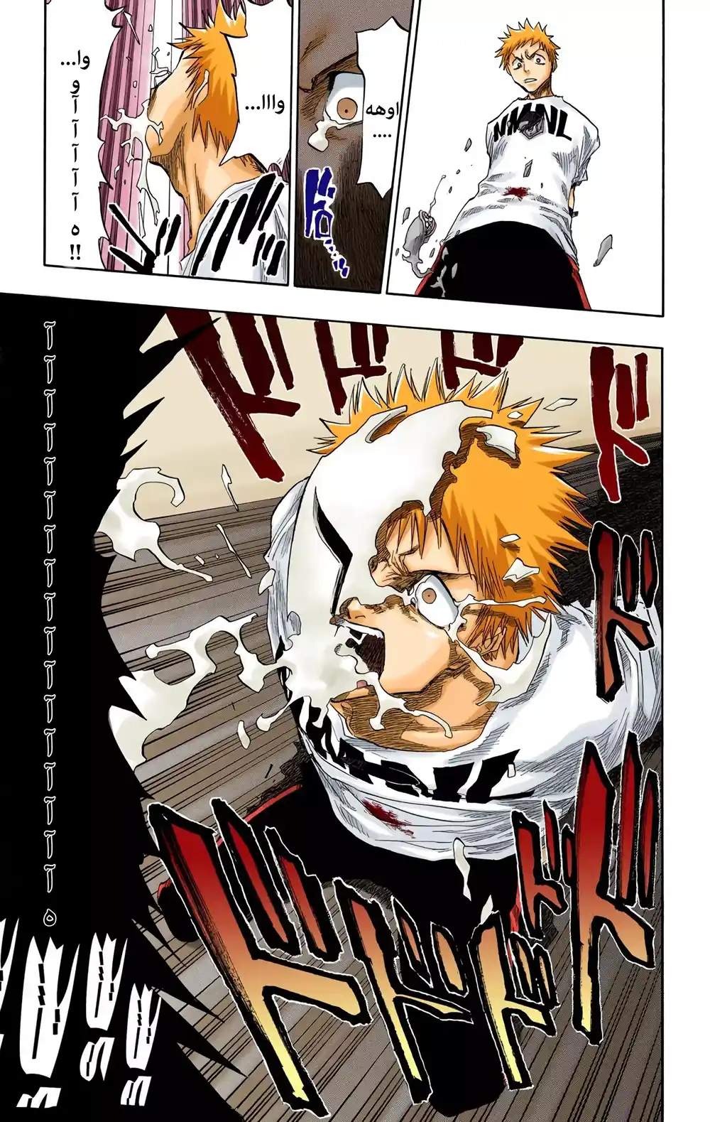 Bleach - Digital Colored 62 - نهاية سيئة في الفجوة página 21