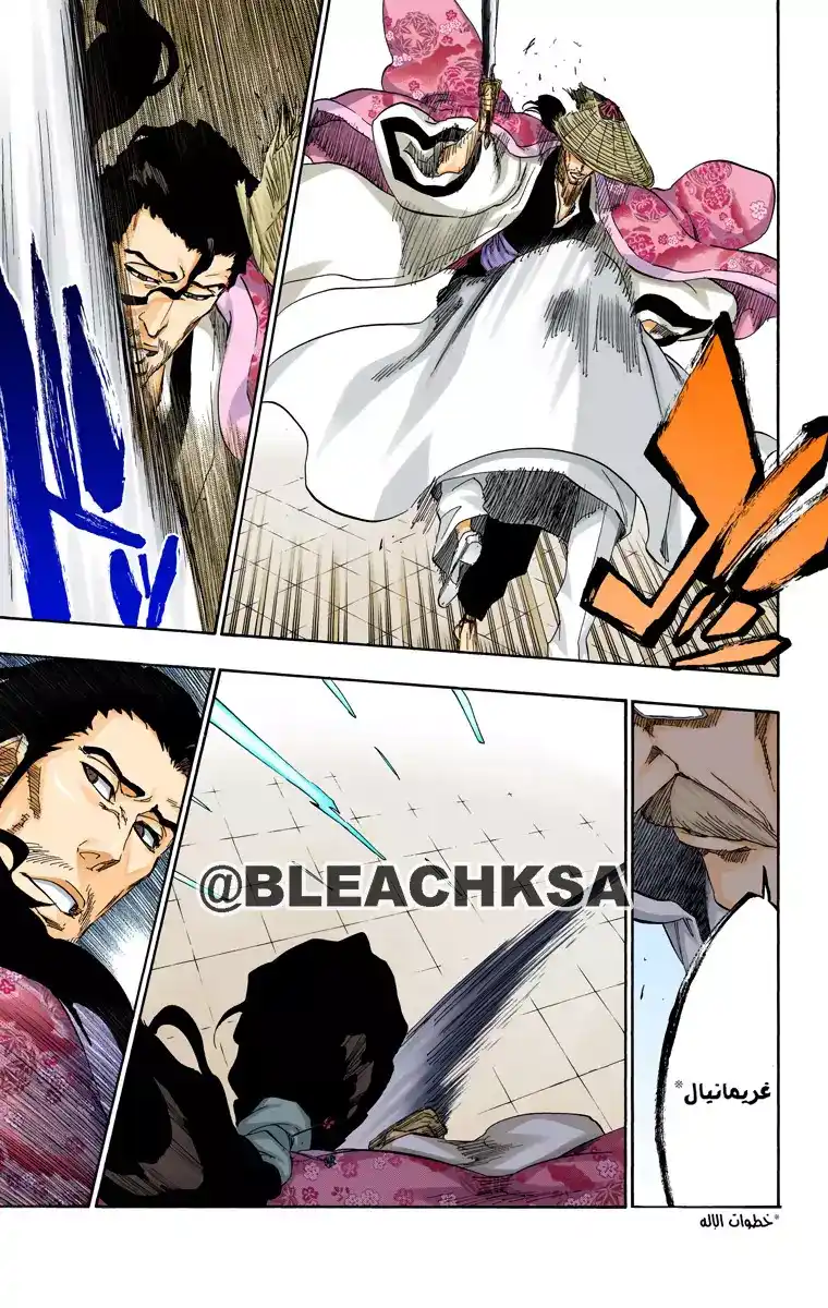 Bleach - Digital Colored 497 - مانجا بليتش ملونه الفصل 497 página 10