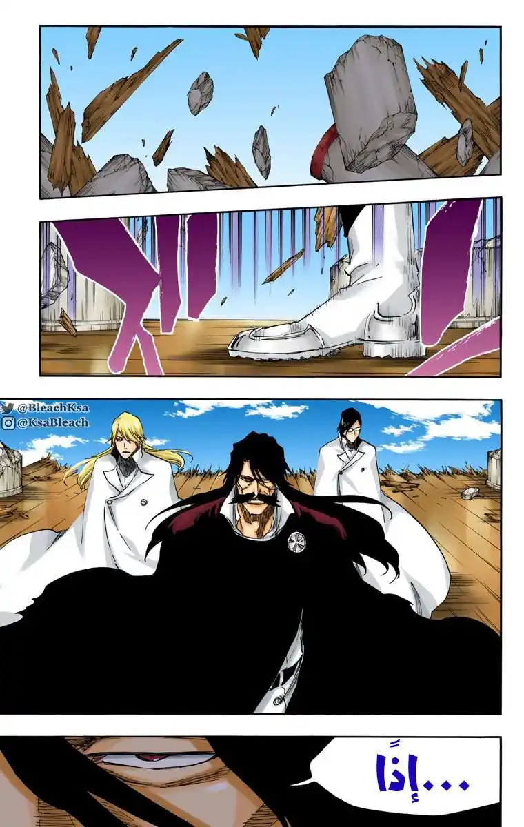 Bleach - Digital Colored 588 - مانجا بليتش ملونه الفصل 588 página 5