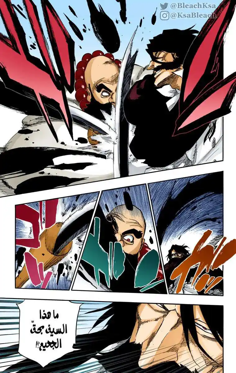 Bleach - Digital Colored 608 - مانجا بليتش ملونه الفصل 608 página 9