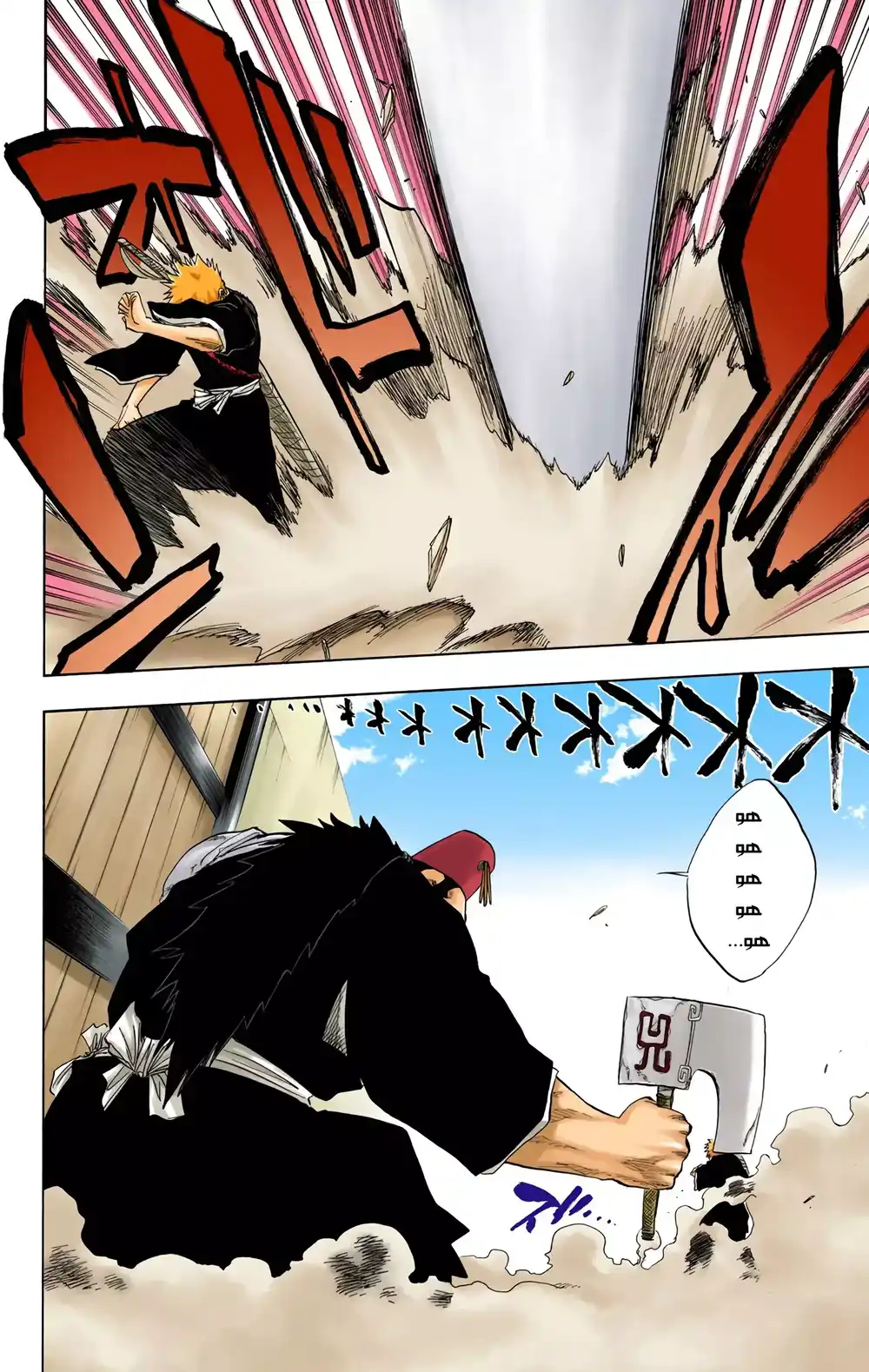 Bleach - Digital Colored 72 página 3