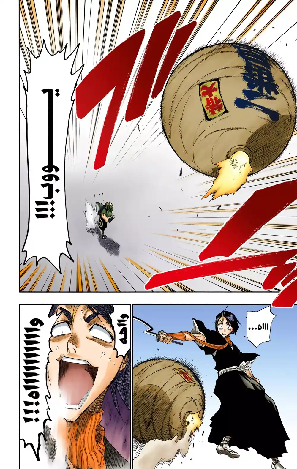 Bleach - Digital Colored 90 - أراك تحت الألعاب النارية página 19