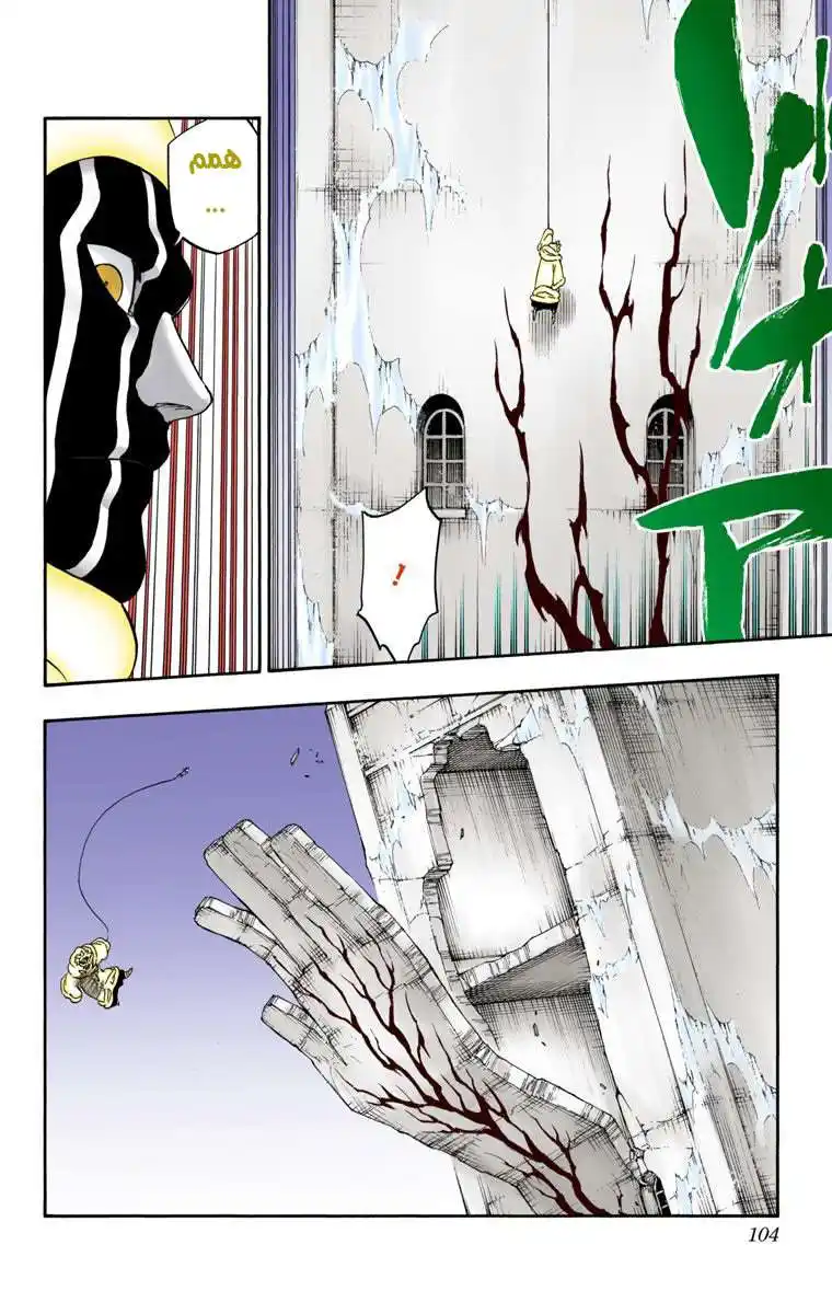Bleach - Digital Colored 638 - مانجا بليتش ملونه الفصل 638 - غليان الحقد هو ذروة العبث página 10