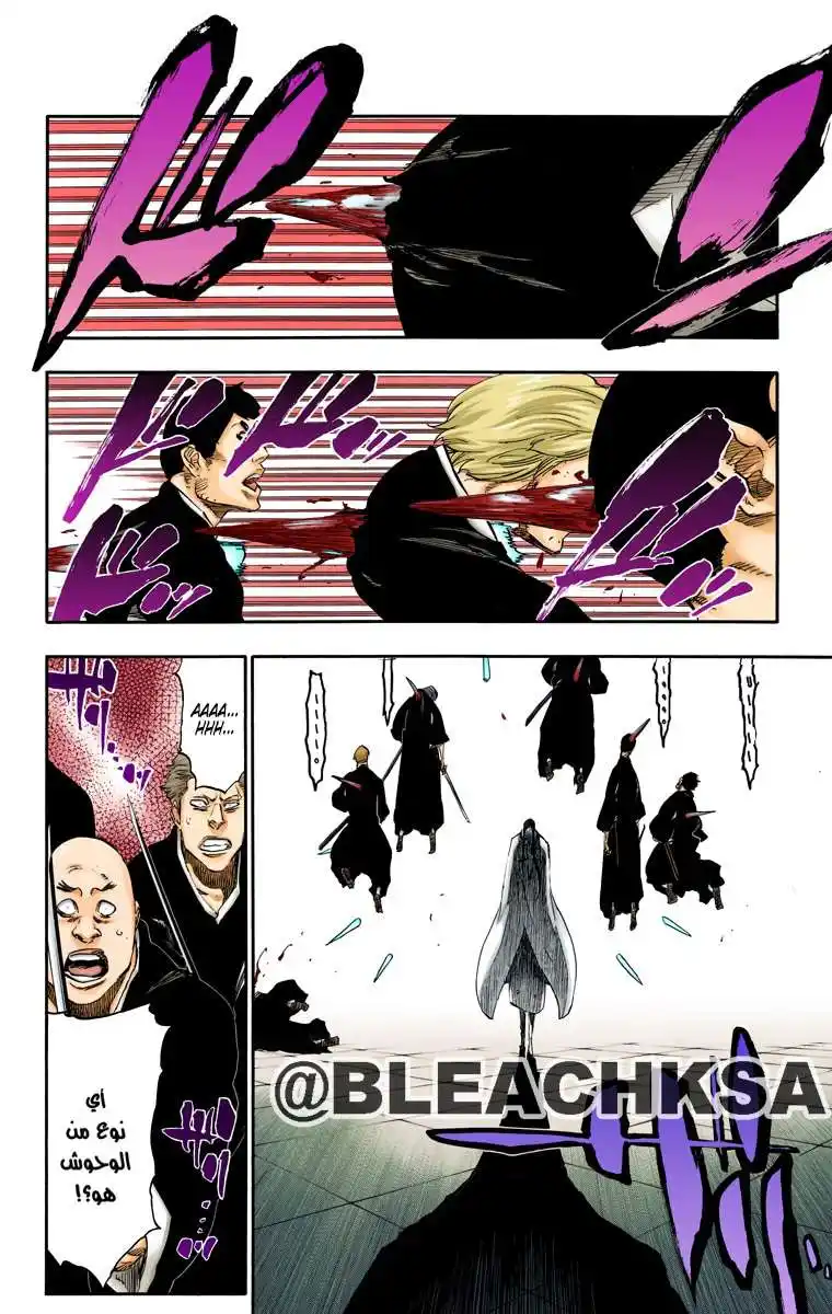 Bleach - Digital Colored 495 - مانجا بليتش ملونه الفصل 495 página 8