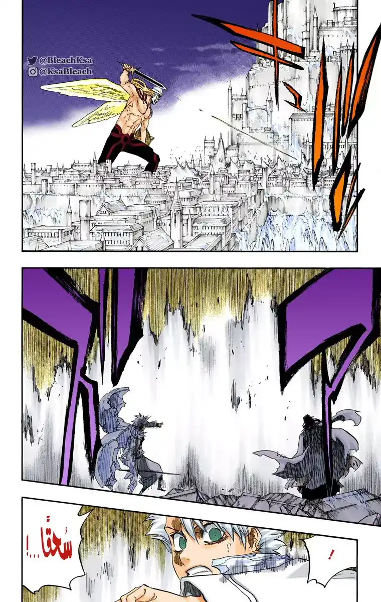 Bleach - Digital Colored 670 página 9