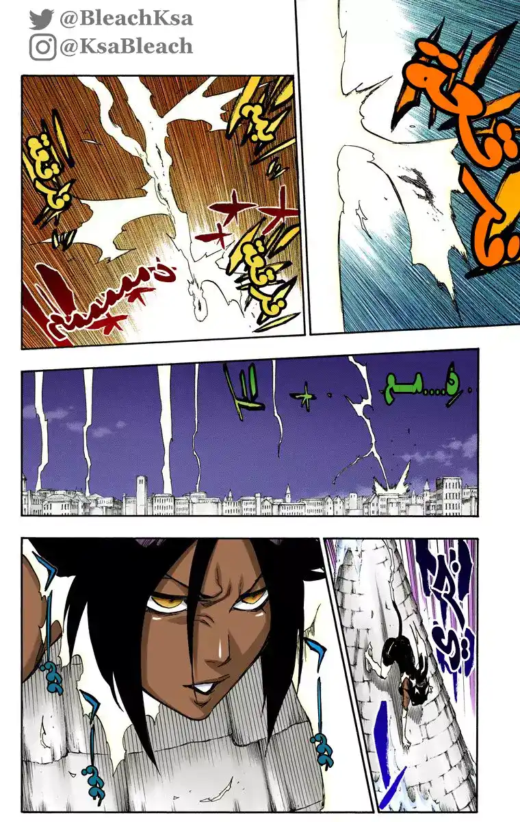 Bleach - Digital Colored 663 - مانجا بليتش ملونه الفصل 663 - اله الرعد 4 página 15