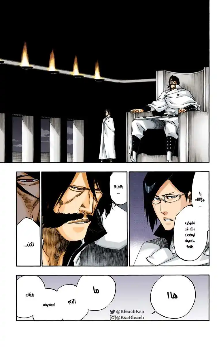 Bleach - Digital Colored 554 - مانجا بليتش ملونه الفصل 554 página 6