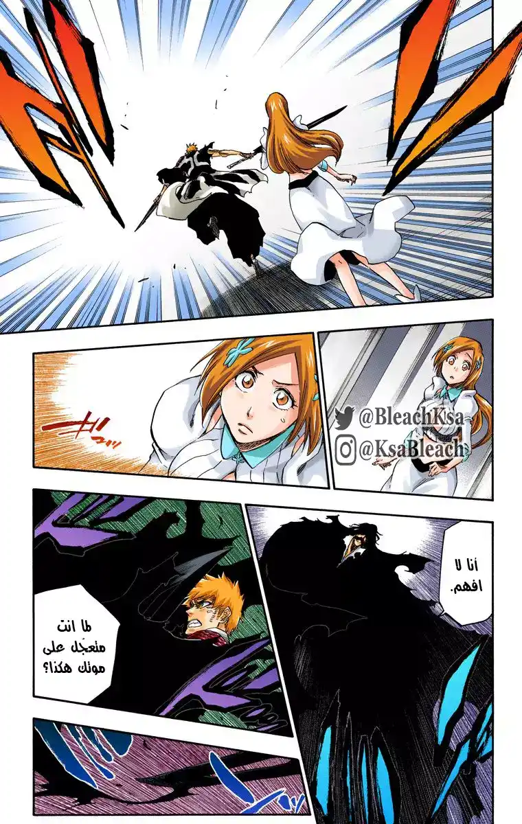 Bleach - Digital Colored 675 página 10