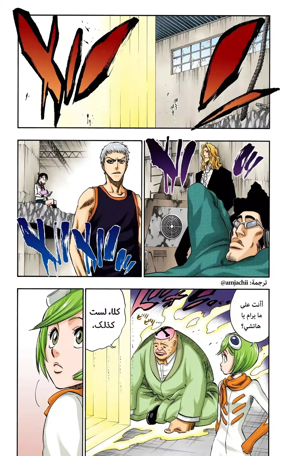 Bleach - Digital Colored 216 - كبت العتمة página 7