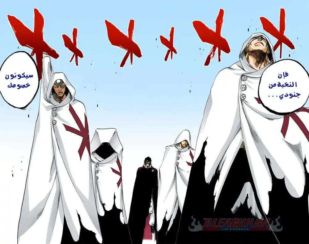 Bleach - Digital Colored 599 - مانجا بليتش ملونه الفصل 599 página 8