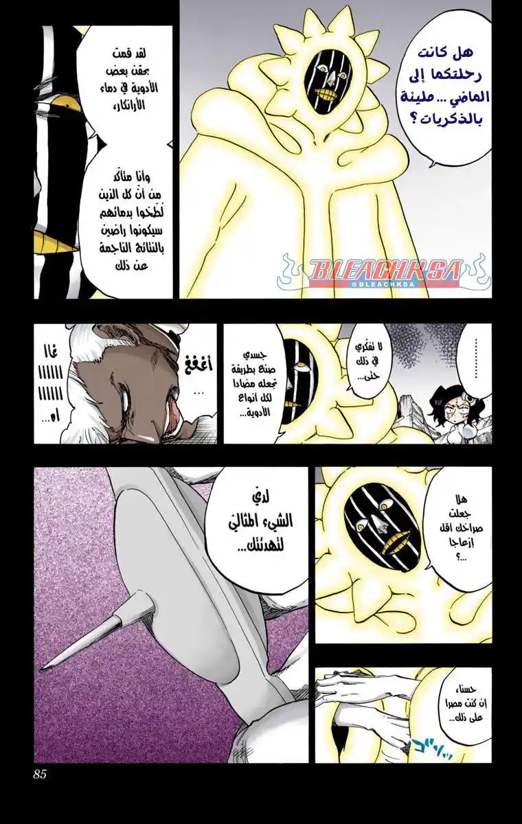 Bleach - Digital Colored 596 - مانجا بليتش ملونه الفصل 596 página 9