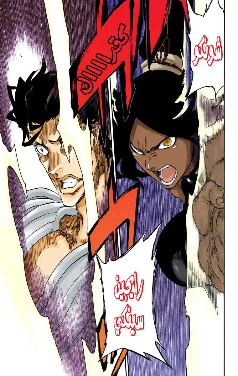 Bleach - Digital Colored 657 - مانجا بليتش ملونه الفصل 657 - إله الرعد 2 página 5