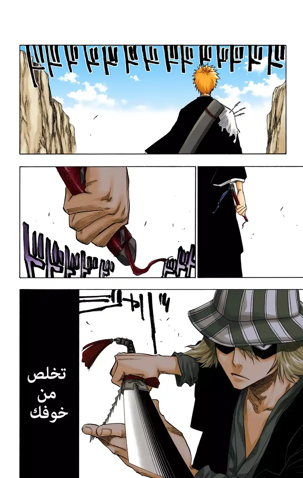 Bleach - Digital Colored 67 página 2