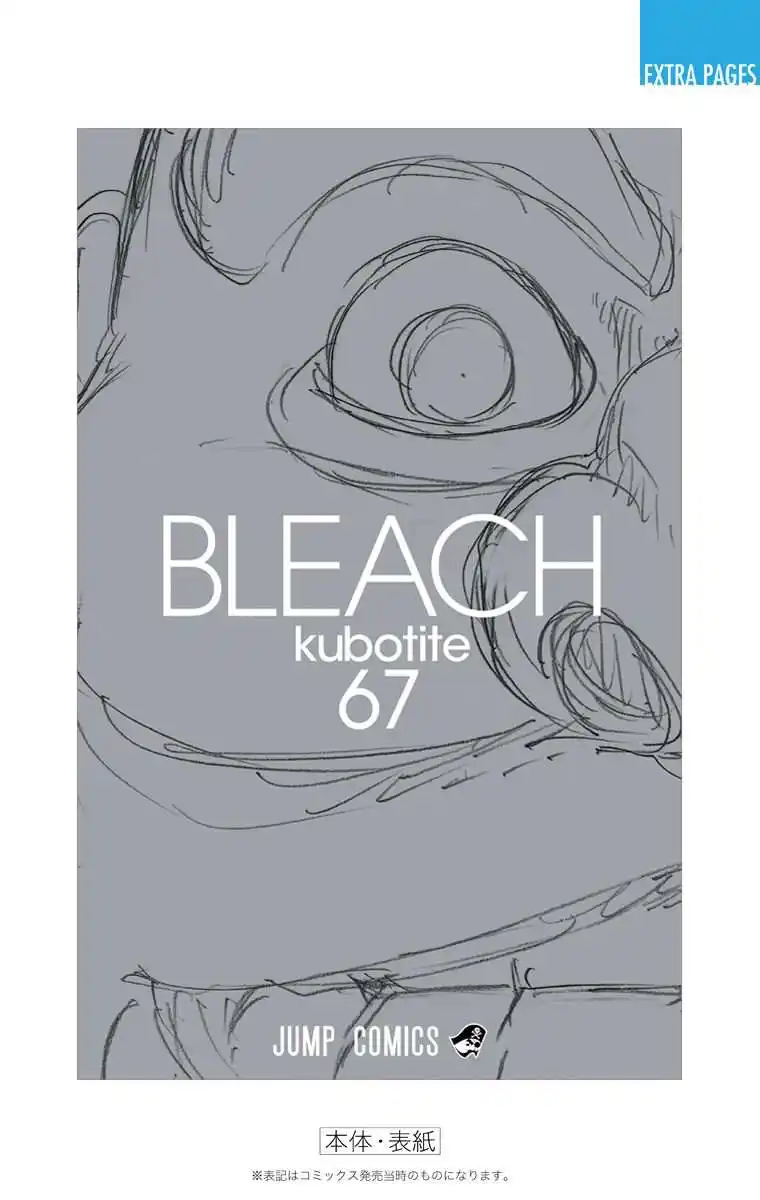 Bleach - Digital Colored 611 - مانجا بليتش ملونه الفصل 611 página 21