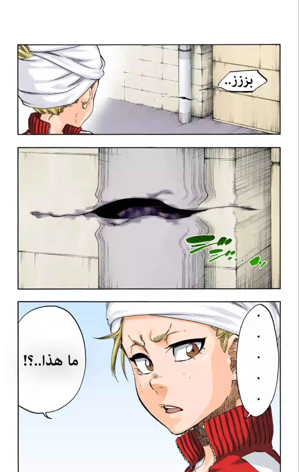 Bleach - Digital Colored 481 - مانجا بليتش ملونه الفصل 481 página 2