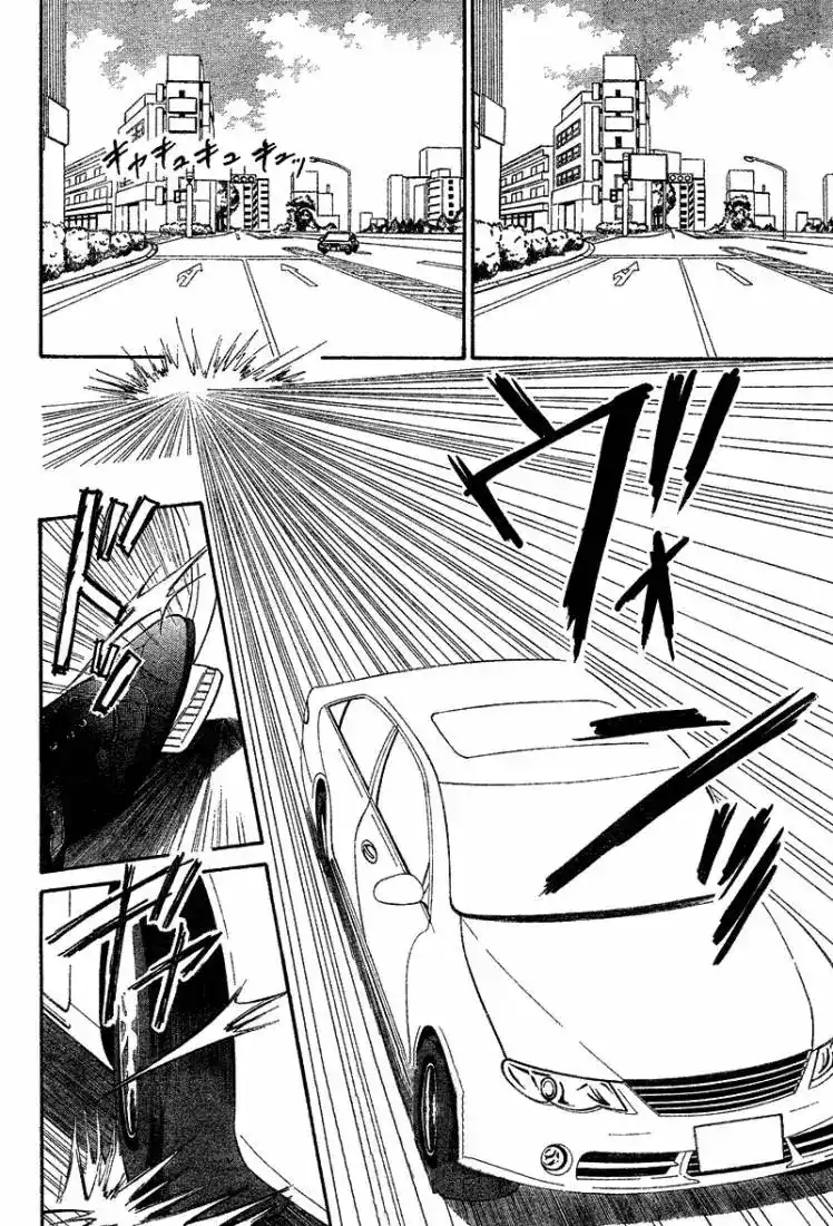 Skip Beat 164 - المهمة الخطيرة المرحلة 8 página 6