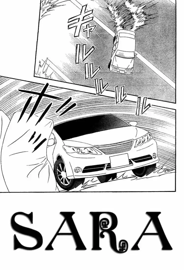 Skip Beat 164 - المهمة الخطيرة المرحلة 8 página 7