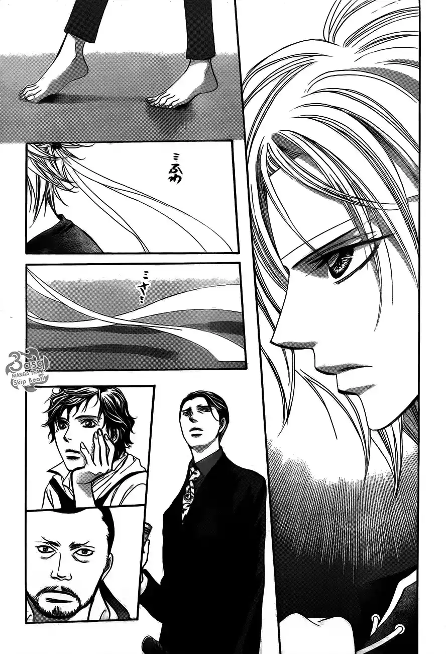 Skip Beat 244 - وحش غير ميت 2 página 13