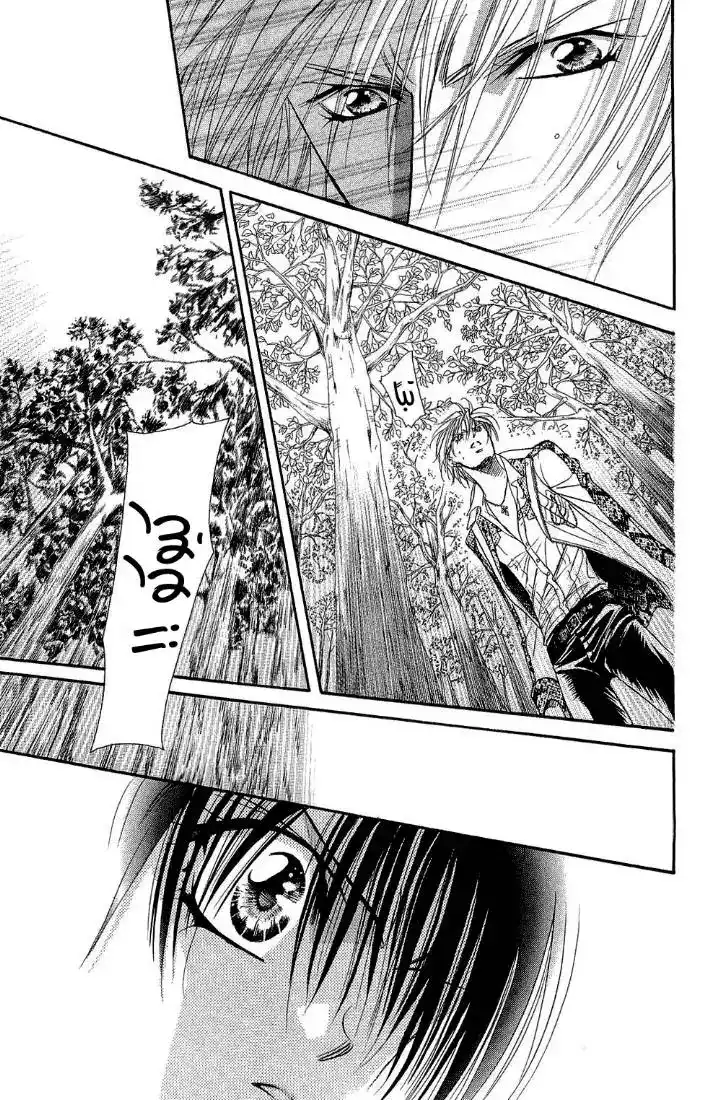 Skip Beat 88 - قصة الحب غير المتوقعة ~ المعزوفة الجزء 2~ página 3