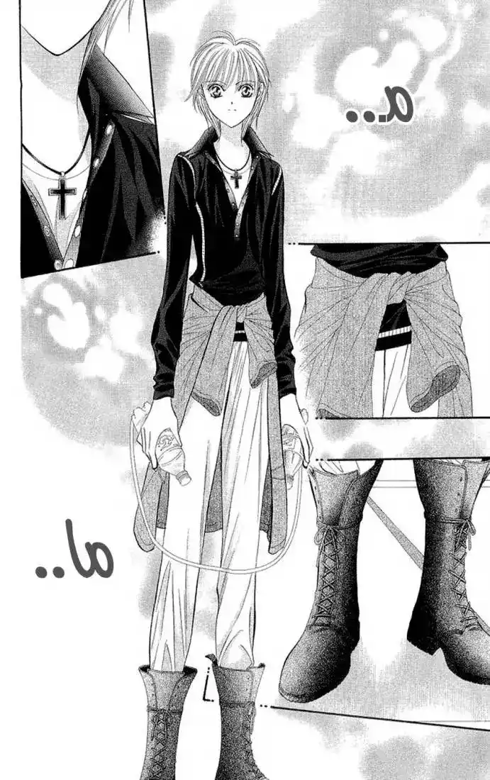 Skip Beat 108 - أثر حلم página 2