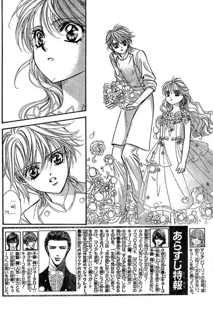 Skip Beat 119 - محظوظ الرقم "24" página 2
