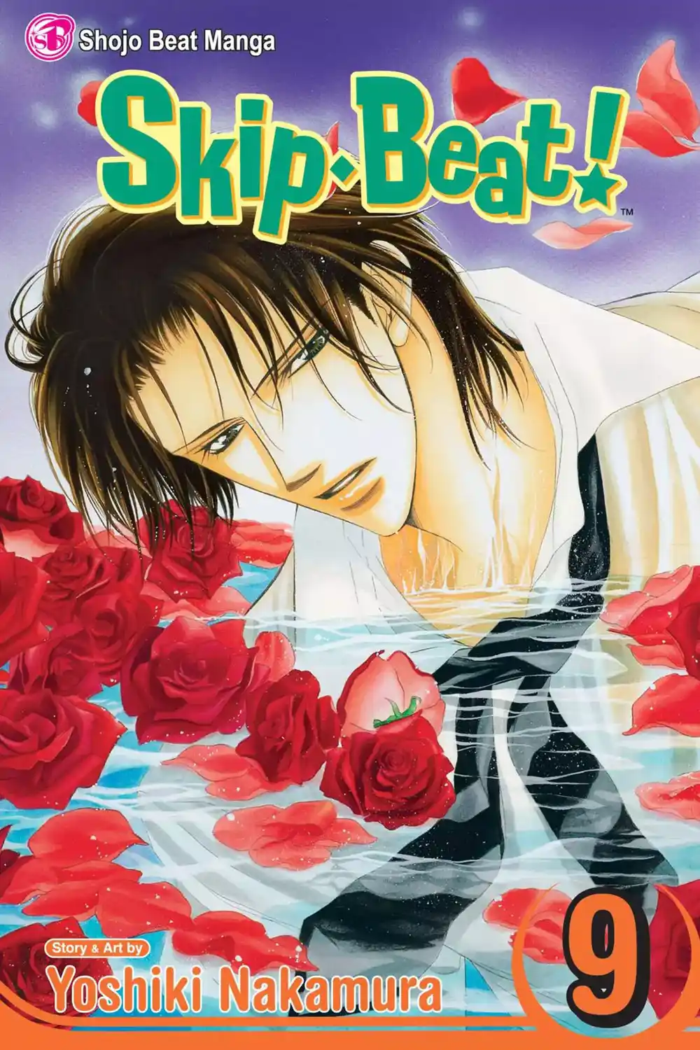 Skip Beat 49 - الاعتراف المحرم...!! página 2