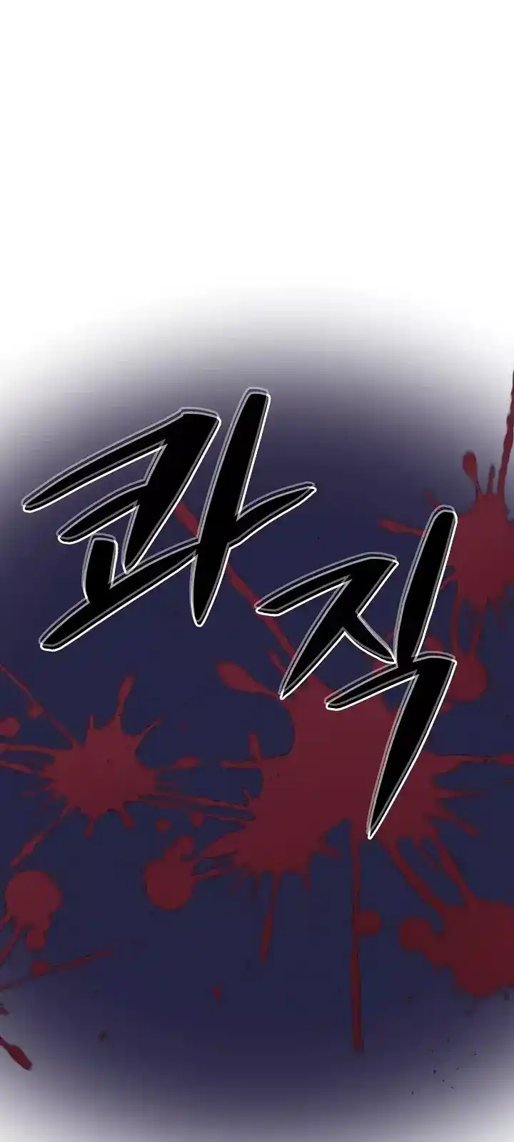 Seoul Station's Necromancer 57 página 19