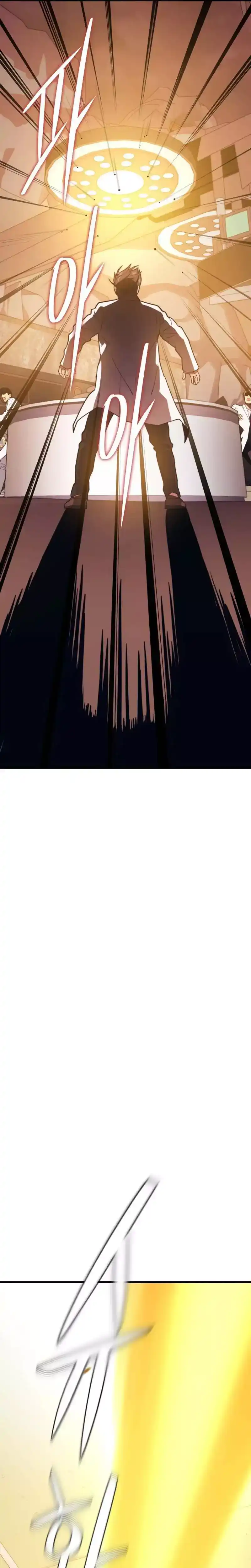 Seoul Station's Necromancer 48 página 5