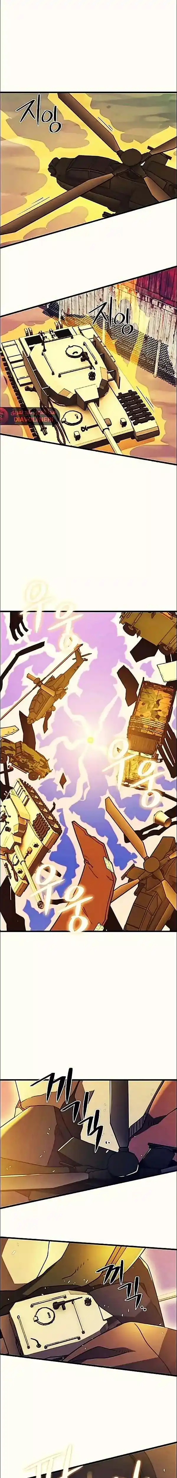 Seoul Station's Necromancer 49 página 11