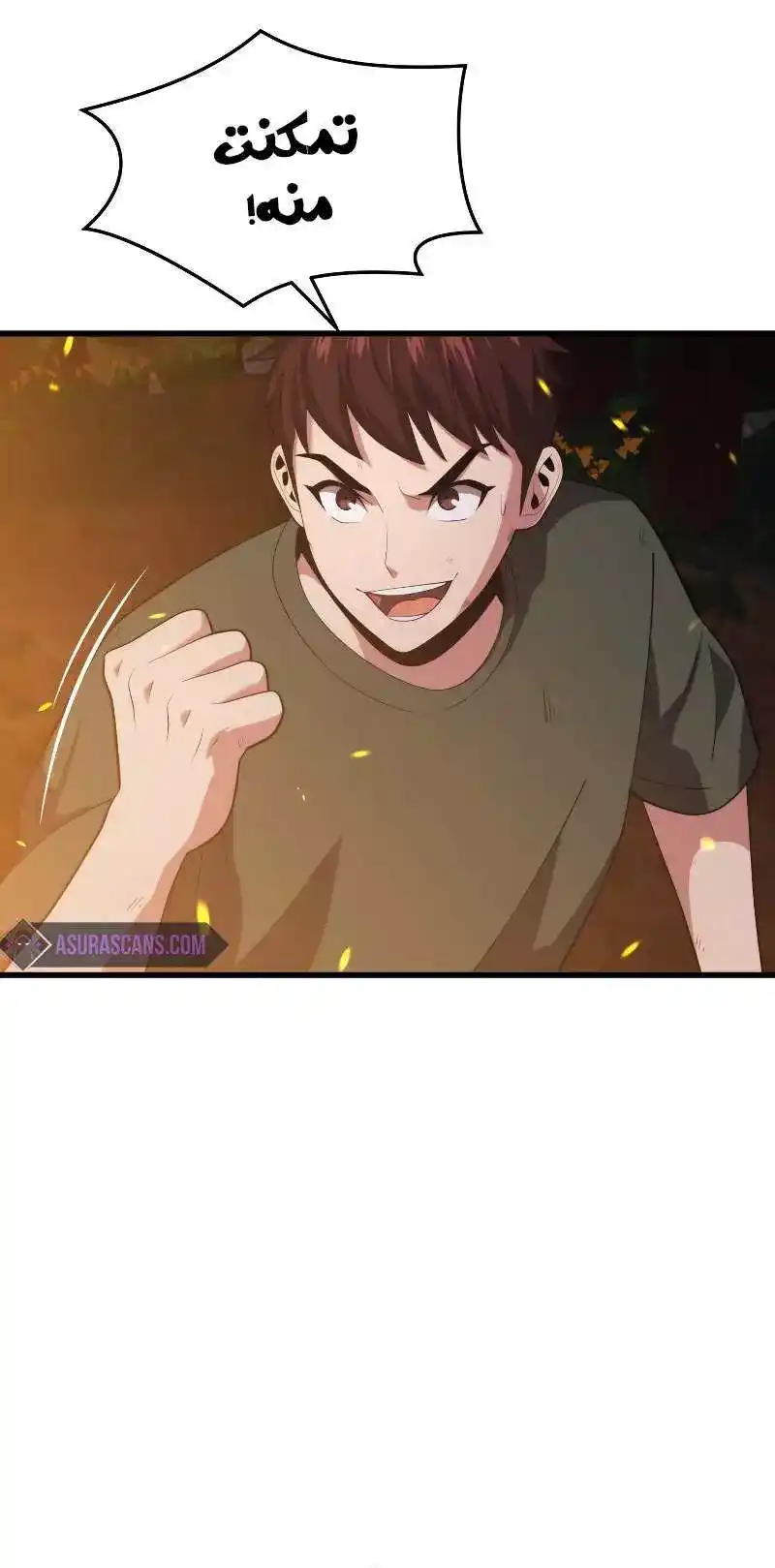 Seoul Station's Necromancer 36 página 7