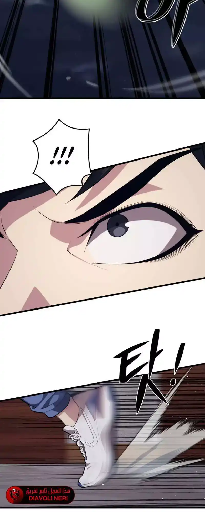 Seoul Station's Necromancer 44 página 19