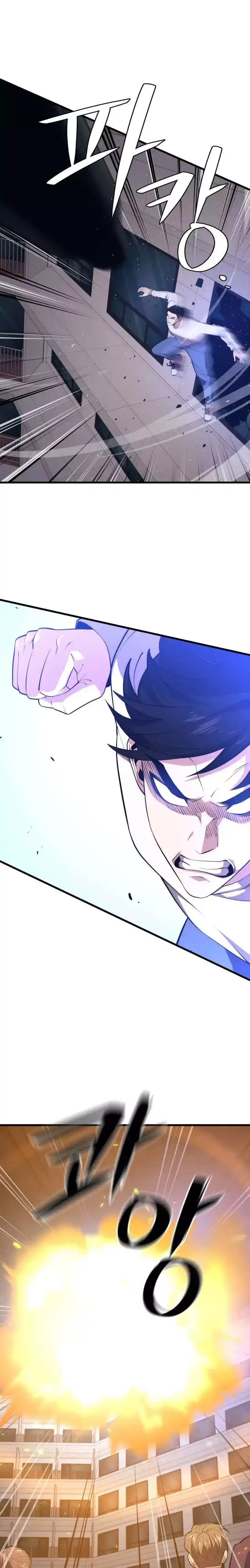 Seoul Station's Necromancer 44 página 20