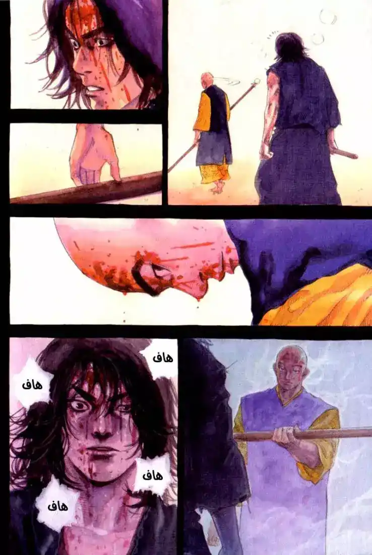 Vagabond 49 - Fear III página 3