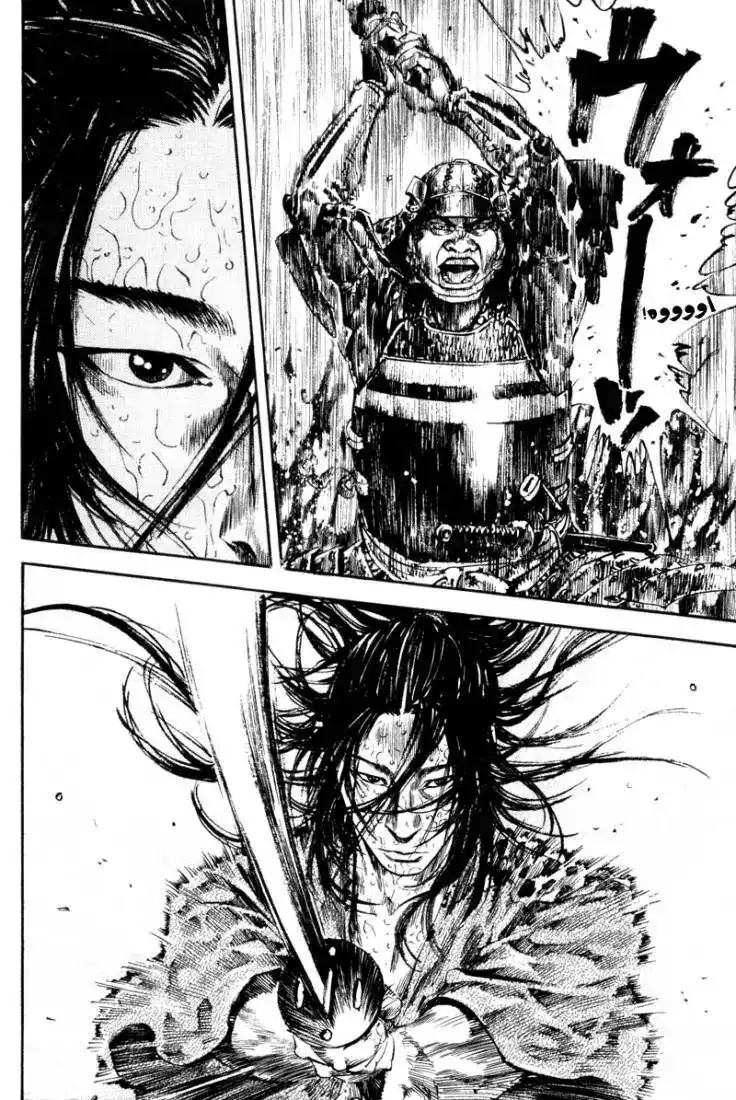 Vagabond 162 - Rampage of the Beast página 17