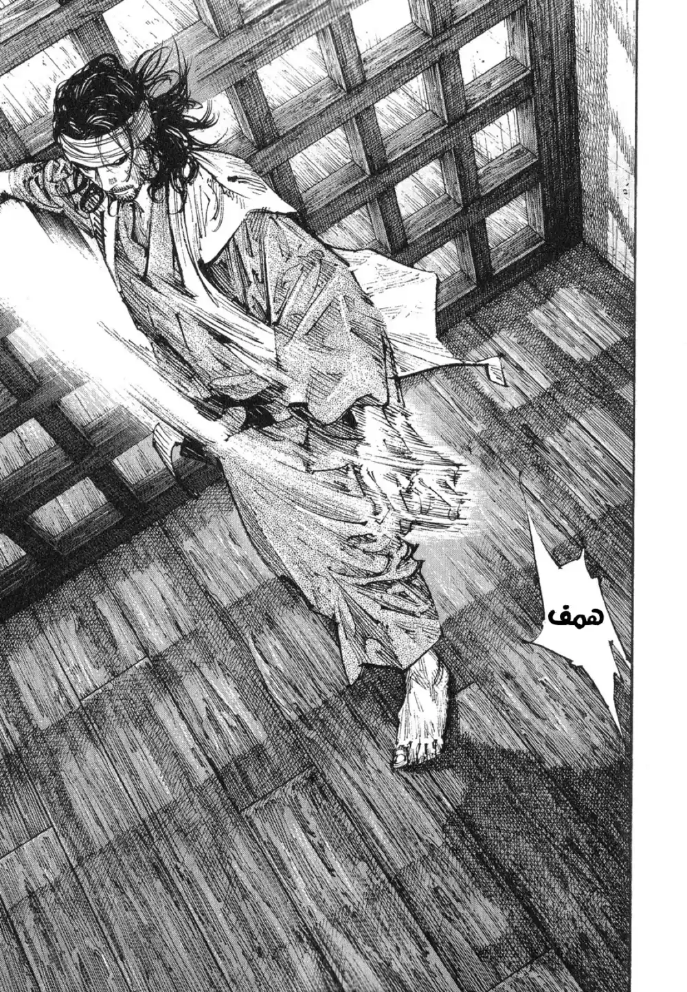 Vagabond 255 - Questions página 6