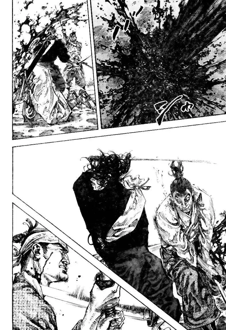 Vagabond 227 - Lone Force página 5