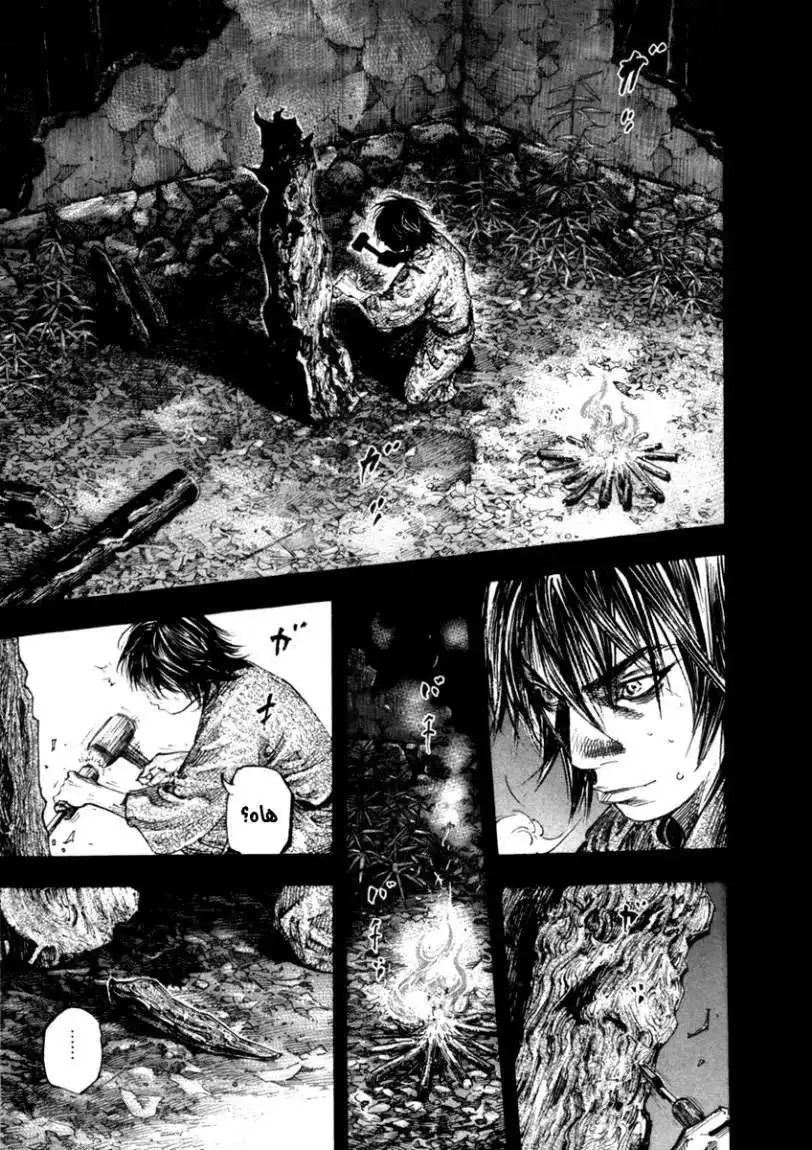 Vagabond 280 - Ittousai, the Demon Swordsman página 2