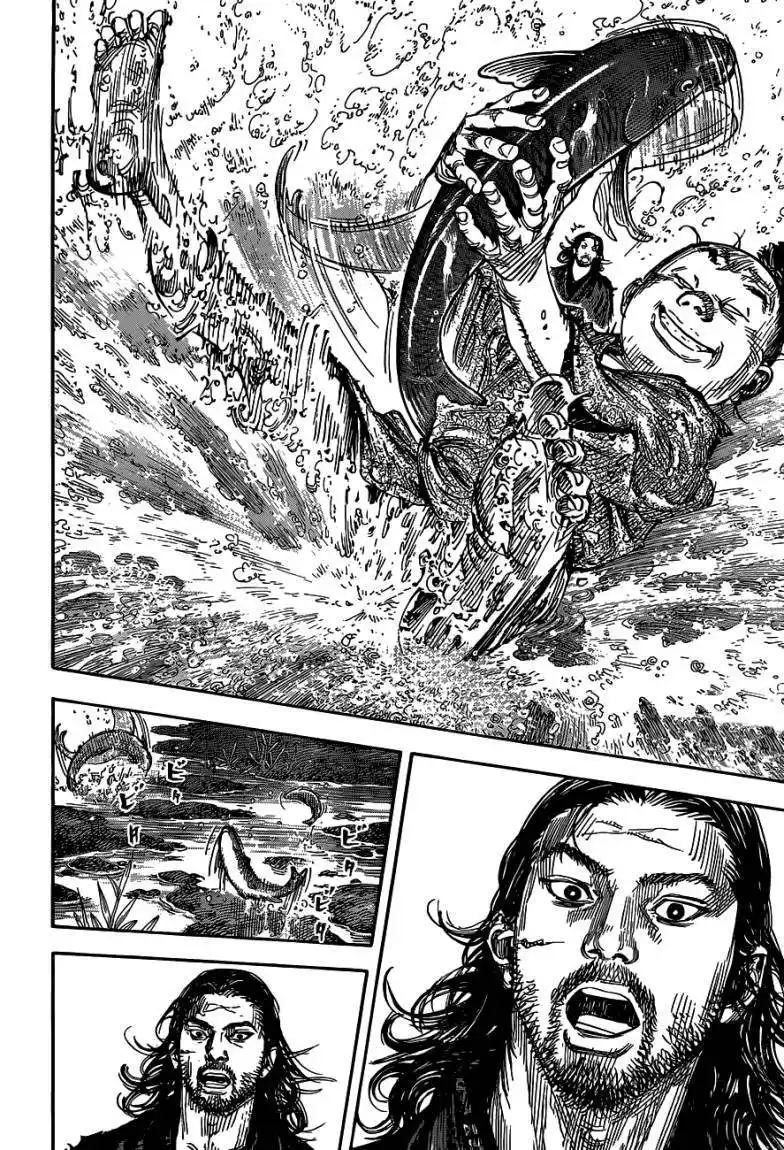 Vagabond 302 - Children of the Earth página 31