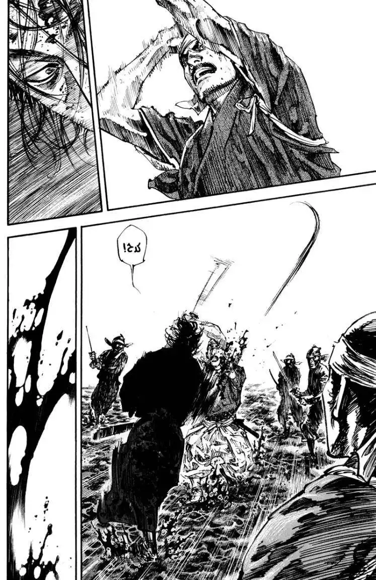 Vagabond 236 - The End of the Sword Fight página 11