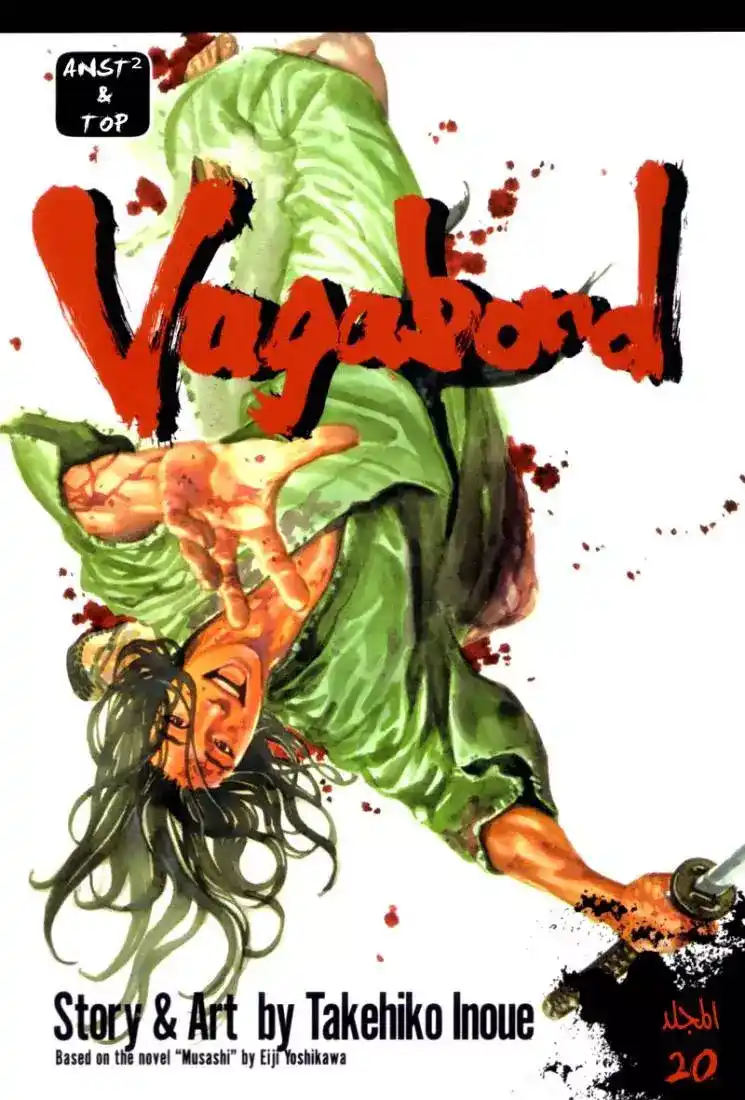 Vagabond 172 - Sons página 2