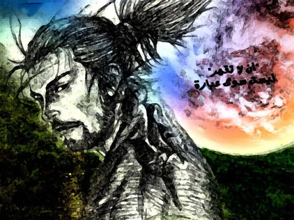 Vagabond 303 - Rainy Soil página 3