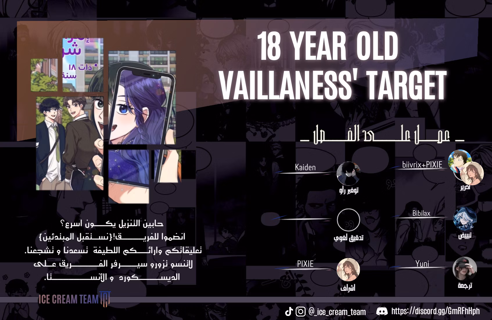 18-Year-Old Villainess' Target 60 página 1